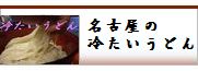 ���낤�ǂ�