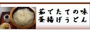 ���g�����ǂ�