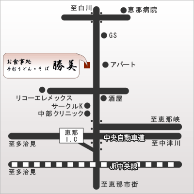 〒509-7205 岐阜県恵那市長島町中野1184-2
